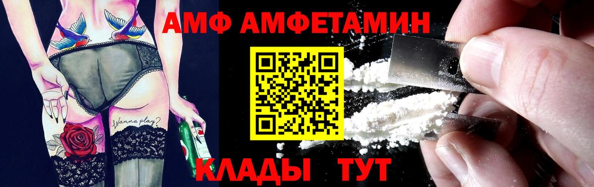 Благодарный  дарк нет Telegram  Вход с VPN  Амфетамин 98%  Амфетамин 