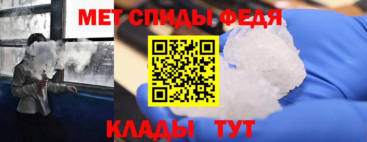 Амфетамин 97% Благодарный