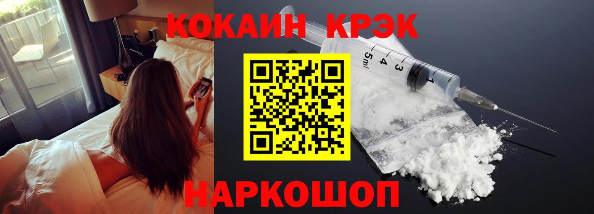 COCAIN 97% Благодарный