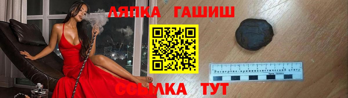 Гашиш гашик Благодарный
