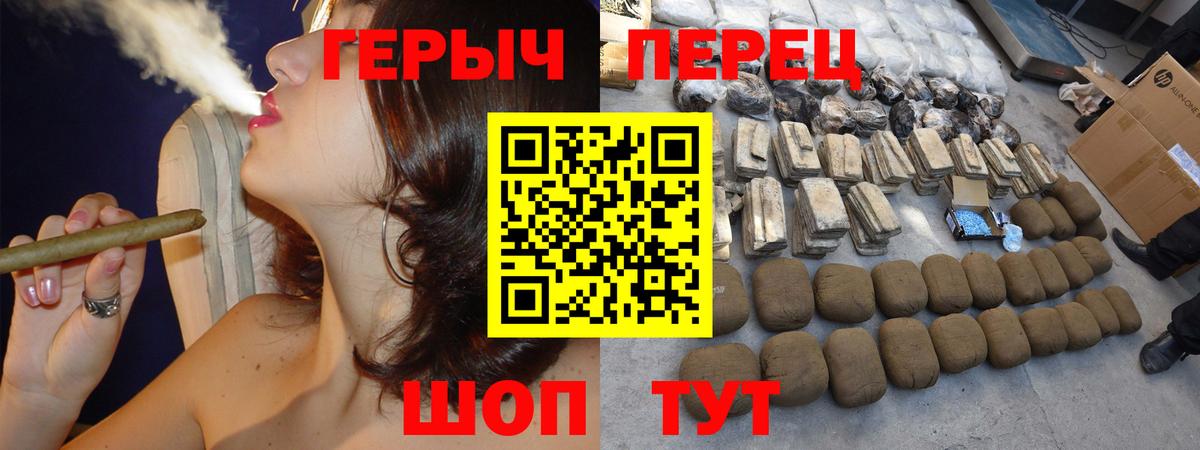 Благодарный  Героин  Вход с VPN  ГЕРОИН гречка 