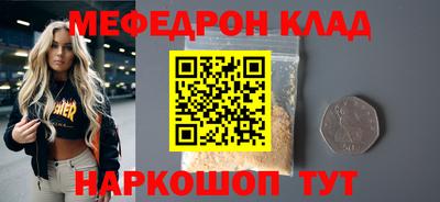 соль курить ск Бердск