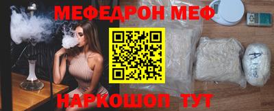 герыч Белореченск