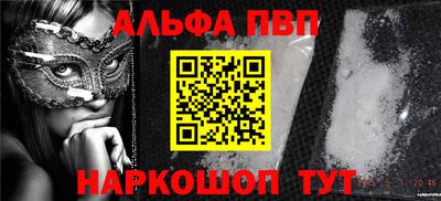 соль курить ск Бердск