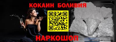 соль курить ск Бердск