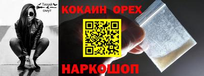 дистиллят марихуана Белорецк