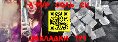 герыч Белореченск