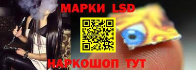 герыч Белореченск