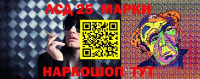 соль курить ск Бердск