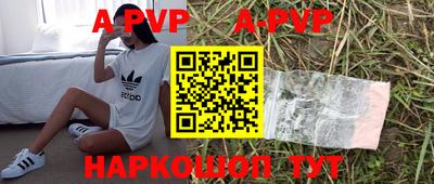 соль курить ск Бердск