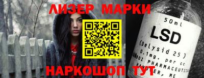 соль курить ск Бердск