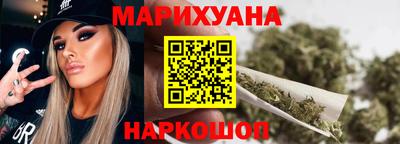 дистиллят марихуана Белорецк