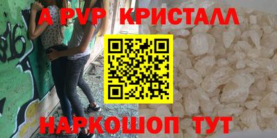 герыч Белореченск