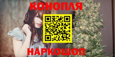 дистиллят марихуана Белорецк