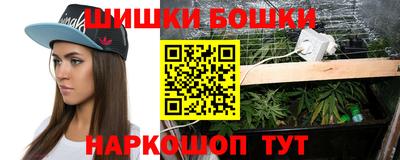 дистиллят марихуана Белорецк