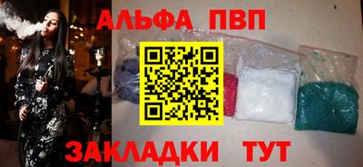 соль курить ск Бердск