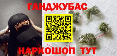 дистиллят марихуана Белорецк