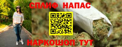 соль курить ск Бердск