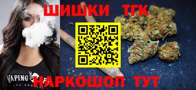 герыч Белореченск