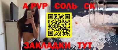 герыч Белореченск