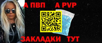 соль курить ск Бердск