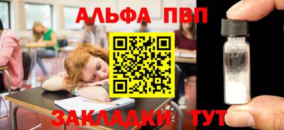 дистиллят марихуана Белорецк