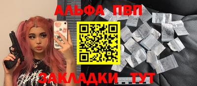 герыч Белореченск