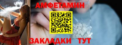 герыч Белореченск