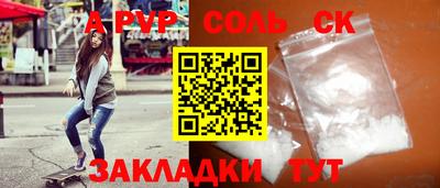 дистиллят марихуана Белорецк