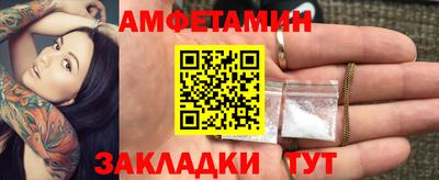 герыч Белореченск
