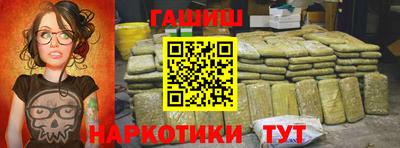 дистиллят марихуана Белорецк