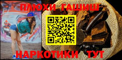дистиллят марихуана Белорецк