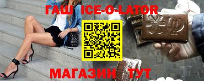 герыч Белореченск