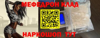 соль курить ск Бердск