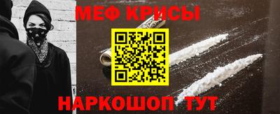 герыч Белореченск