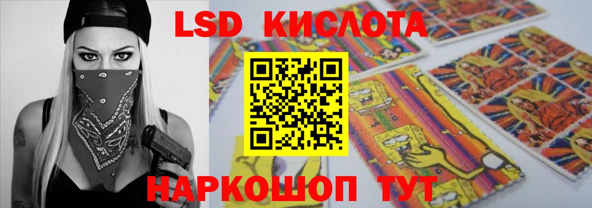 ЛСД экстази ecstasy Благодарный
