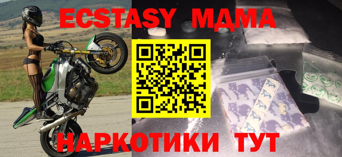 MDMA crystal  MDMA кристаллы  Благодарный  Вход с VPN 