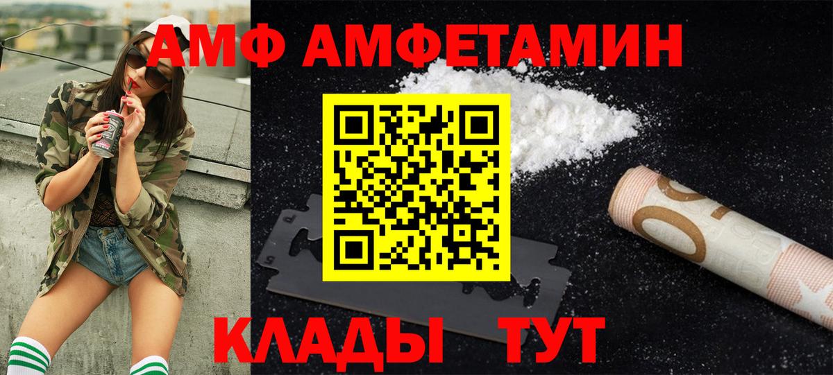 Благодарный  Метамфетамин Декстрометамфетамин 99.9%  Вход с VPN 