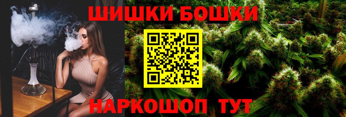 Шишки марихуана VHQ  Канабис VHQ  Конопля сатива  Благодарный  Вход с VPN 